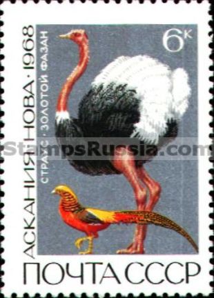 Russia stamp 3678