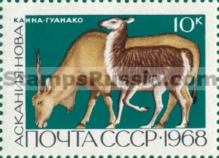 Russia stamp 3679