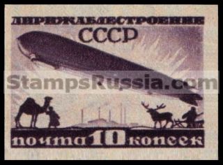 Russia Airmail - Yvert 22B - Scott C15