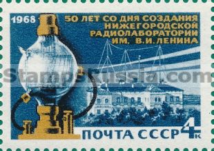 Russia stamp 3680