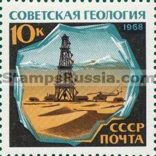 Russia stamp 3683