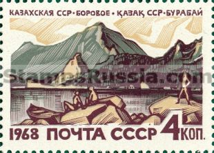 Russia stamp 3684