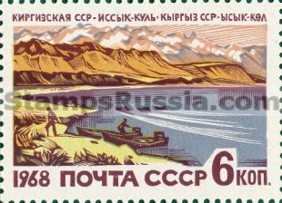 Russia stamp 3687