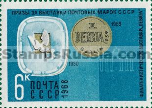 Russia stamp 3689