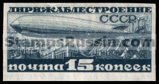 Russia stamp 369 - Russia Scott nr. C16