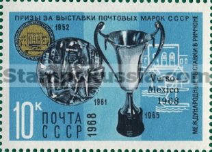 Russia stamp 3690
