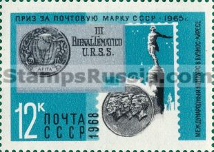 Russia stamp 3691