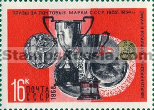 Russia stamp 3692