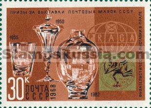 Russia stamp 3694