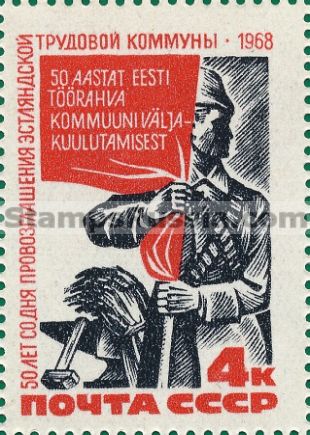 Russia stamp 3695