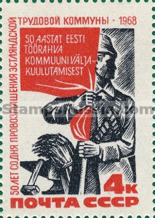 Russia stamp 3695