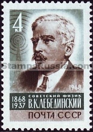 Russia stamp 3696