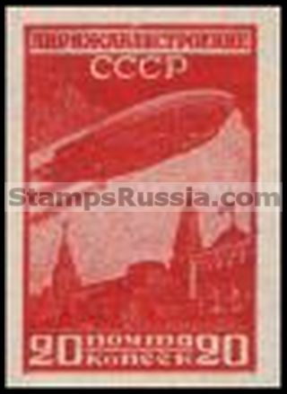 Russia Airmail - Yvert 24B - Scott C17