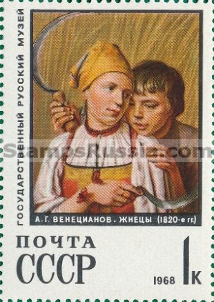 Russia stamp 3703