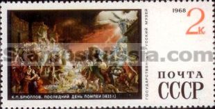 Russia stamp 3704