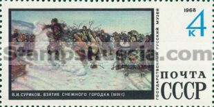 Russia stamp 3706