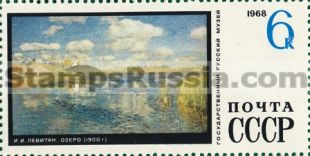 Russia stamp 3707