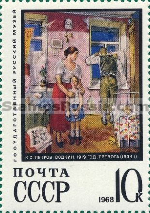 Russia stamp 3708