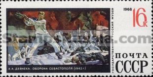 Russia stamp 3709