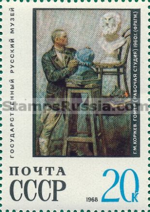 Russia stamp 3710