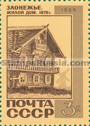 Russia stamp 3713