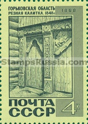 Russia stamp 3714