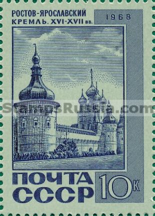 Russia stamp 3716