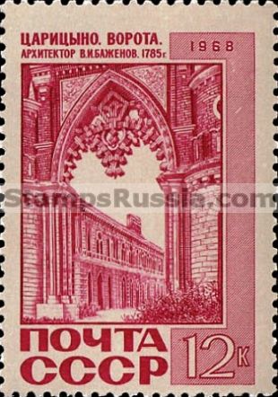 Russia stamp 3717