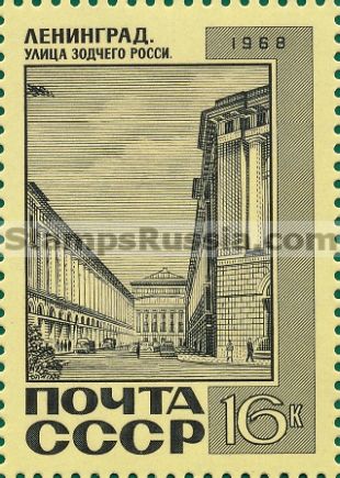 Russia stamp 3718