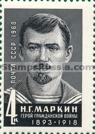 Russia stamp 3719