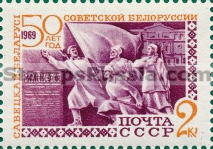 Russia stamp 3720