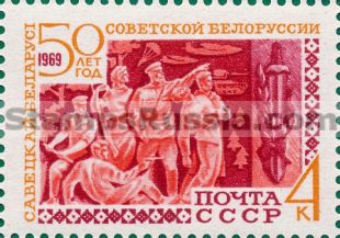 Russia stamp 3721