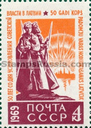 Russia stamp 3723