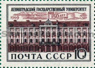 Russia stamp 3725