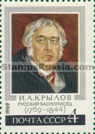 Russia stamp 3726