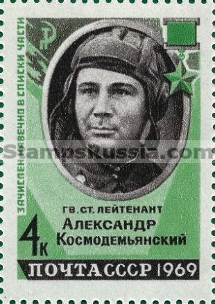 Russia stamp 3727