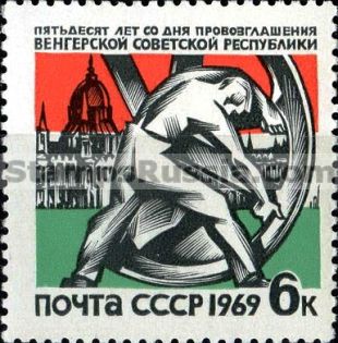 Russia stamp 3728