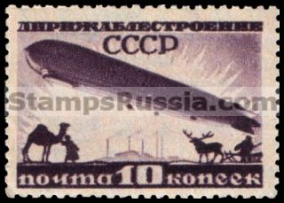 Russia Airmail - Yvert 22A - Scott C20