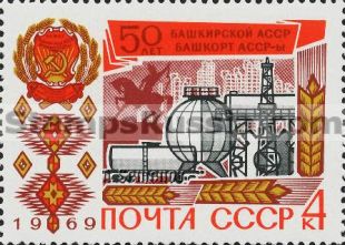Russia stamp 3730