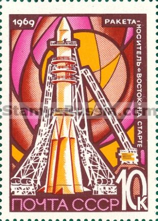 Russia stamp 3732