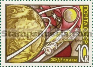 Russia stamp 3733