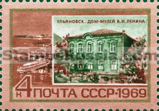 Russia stamp 3735