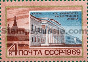 Russia stamp 3737