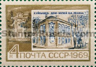 Russia stamp 3738