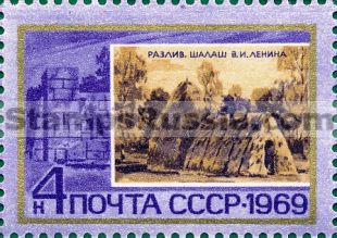 Russia stamp 3741