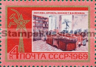 Russia stamp 3743