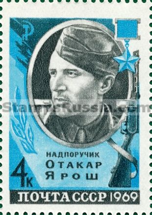 Russia stamp 3746