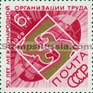 Russia stamp 3747