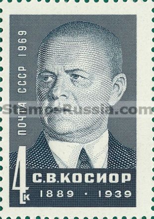 Russia stamp 3748