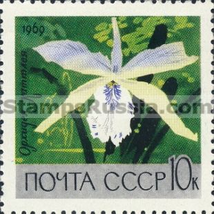 Russia stamp 3753